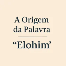 elohim